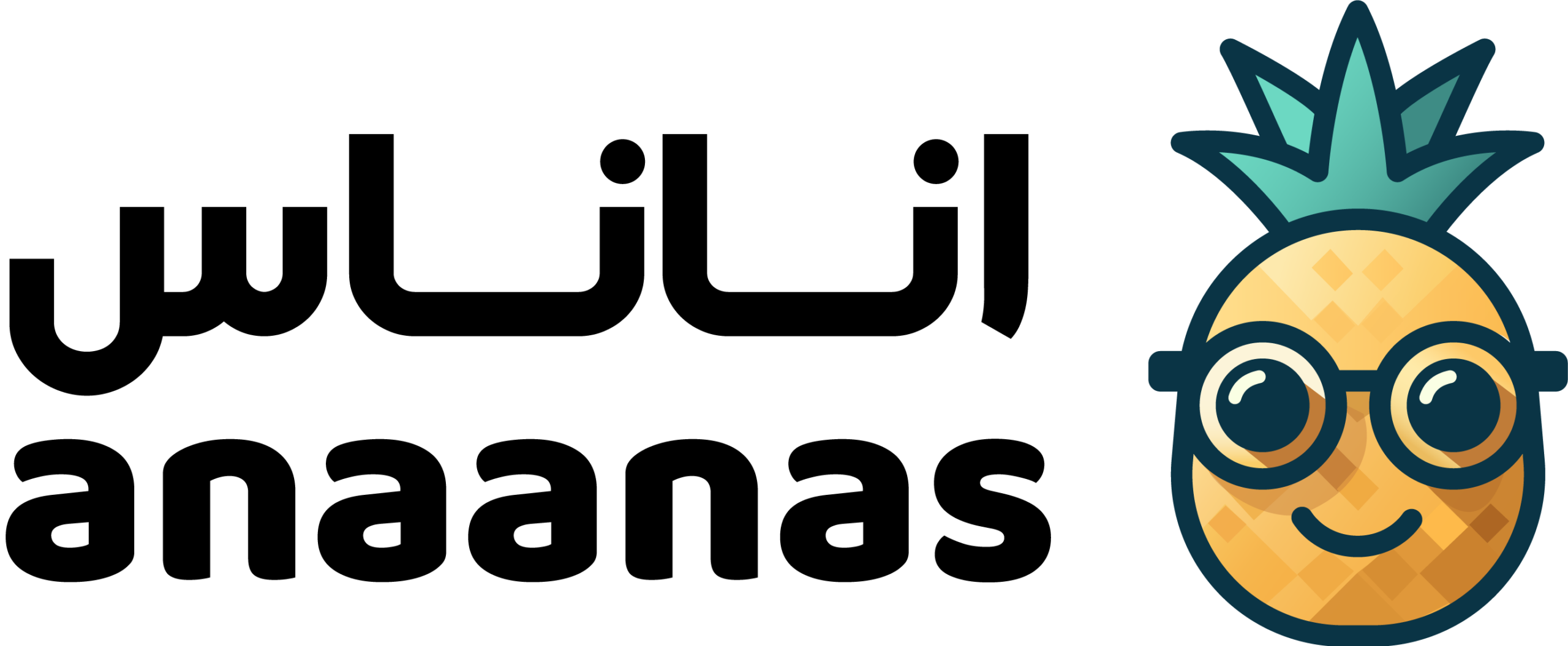 منصة أناناس للأعمال